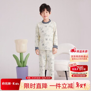 俞兆林（YUZHAOLIN）兒童保暖內衣秋冬新款100%棉秋衣秋褲打底套裝灰色房子 110