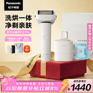 松下（Panasonic）大錘子2.0Pro清潔中心電動(dòng)剃須刀往復式男士刮胡刀進(jìn)口五刀頭凈剃親膚情人節禮物男生LM56生日禮物