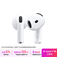 Apple/蘋(píng)果 AirPods 4(支持主動(dòng)降噪)搭配無(wú)線(xiàn)充電盒(USB-C)蘋(píng)果耳機 藍牙耳機適用iPhone/iPad 四代