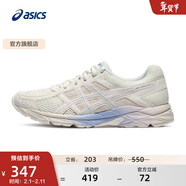 亞瑟士ASICS女鞋網(wǎng)面跑鞋百搭緩震運動(dòng)鞋透氣跑步鞋 GEL-CONTEND 4 米色 35.5