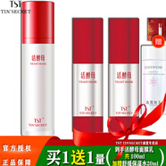 TSTTIN'SECRET活酵母面膜乳冰肌如玉修護凍膜蘋(píng)果肌緊致面膜 活酵母面膜乳 100ml 共