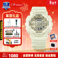 卡西歐（CASIO）GSHOCK手表女防水運動(dòng)潮流經(jīng)典三眼雙顯石英腕表圣誕節禮物送女友 GMA-S110ST-7APR優(yōu)雅奶白