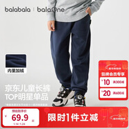 巴拉巴拉童裝兒童褲子男童女童長(cháng)褲秋冬裝運動(dòng)百搭休閑褲時(shí)尚衛褲束腳褲潮