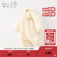 戴維貝拉（DAVE＆BELLA）初生嬰兒連體衣新生兒睡衣洋氣寶寶衣服外出服冬裝新款爬服 小熊印花【現貨】DB4238364 73cm （建議身高66-73cm）