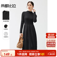 尚都比拉春夏款氣質(zhì)顯瘦半高領(lǐng)針織連衣裙女中長(cháng)款打底裙 優(yōu)雅黑 M