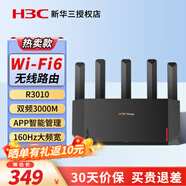 華三（H3C） Wi-Fi6千兆家用無(wú)線(xiàn)穿墻王路由器網(wǎng)絡(luò )信號增強器放大器中繼器智能家居大戶(hù)型電競游戲漏油器  R3010 雙頻WiFi6/3000M 高速穩定mesh組網(wǎng)全屋Wi-fi覆蓋寬帶路由