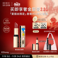 芭比波朗迪士尼愛(ài)麗絲限定純色奢金緞光唇膏#56夢(mèng)幻薔薇Wonderland Rose