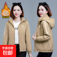 加絨加厚外套女秋冬季2026新款女士冬天短款百搭女裝媽媽裝夾克女 卡其色 4XL 建議155到170斤