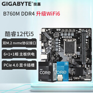 技嘉（GIGABYTE）12代CPU主板 i5 12400f 12490f 12600kf 散片 盒裝 板U套裝 B760M D4 升WiFi6 i5-12600K散片【三年店?！?
                                         title=