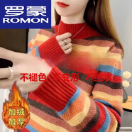 羅蒙（ROMON）羊絨衫女半高領(lǐng)毛衣女2023秋冬季新款韓版寬松針織羊毛衫加厚外穿 酒紅色 加絨 3XL 建議140-155斤