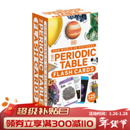 預售 英文原版 Our World in Pictures:The Periodic Table Flash Cards DK閃卡 元素周期表 DK兒童STEM思維培養讀物 Our World in 