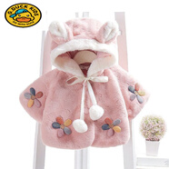 G.duck嬰兒斗篷披風(fēng)0-1-2-3歲4女寶寶秋冬裝加厚外套外出衣服防風(fēng)毛毛衣 粉紅色 66