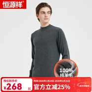 恒源祥純羊毛衫男中年針織衫純色打底男士毛衣秋冬純羊毛 Y016003深灰 3XL 185(顏色多色可選)