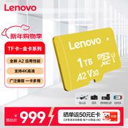 聯(lián)想（Lenovo）1TB TF（MicroSD）內存卡 U3 V30 A2 手機平板監控行車(chē)記錄儀專(zhuān)用卡 金卡系列