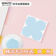 國譽(yù)(KOKUYO)Campus雙層意匠便簽折疊款替芯便利貼記事貼 紫陽(yáng)花 1個(gè)裝 WSG-MEKS02-92