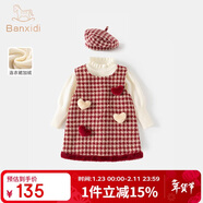 班喜迪女童連衣裙冬裝女寶寶公主裙套裝周歲禮服拜年服加絨兒童背心裙子 紅色 80
