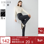 三彩2024冬季新款抓絨蓄熱牛仔褲高腰修身鉛筆褲長(cháng)褲顯瘦小腳褲女
