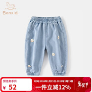 班喜迪女童牛仔褲秋裝2025新款洋氣寶寶冰絲褲子兒童薄款束腳休閑褲秋季 藍色 100