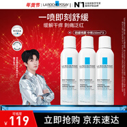 理膚泉活泉水舒緩調理噴霧150ml 補水保濕舒緩修復屏障敏感肌爽膚水 噴霧爽膚水150ml*3