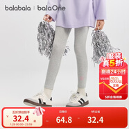 巴拉巴拉童裝女童打底褲兒童褲子秋2025中小童長(cháng)褲彈力褲舒適209325108001