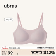 ubras無(wú)尺碼云感托吊帶背心隱形無(wú)痕文胸罩內衣女蘭花煙