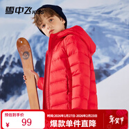 雪中飛（SNOWFLYING）兒童輕薄羽絨服男童保暖防寒新款童裝中大童女童薄款冬外套 中國紅 160