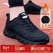 安踏運動(dòng)鞋男鞋子男士春冬季款皮網(wǎng)面拼接軟底輕便減震跑步訓練徒步鞋 【皮面加絨保暖】黑武士-8 42.5
