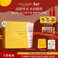 歐舒丹全新櫻花潤唇膏12ml香氛保濕滋潤新年禮物年貨節情人節禮物送女友