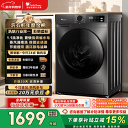 小天鵝（LittleSwan）滾筒洗衣機全自動(dòng)家用 帶烘干洗烘一體 10KG大容量超薄 TD100APUREPRO以舊換新 國家補貼 京東自營(yíng)