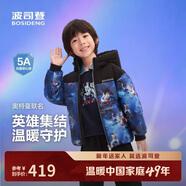 波司登25羽絨服兒童5A抗菌好打理寬松短款新年紅加厚防寒連帽外套
