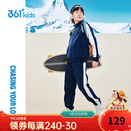 361°童裝 兒童套裝24冬男女童3-14歲加絨保暖套裝  藍150