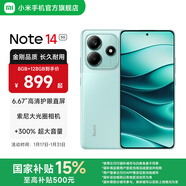 小米Redmi Note14  國家補貼 5G新品手機紅米note14 金剛品質(zhì) OLED直屏  5000萬(wàn)索尼大光圈相機 幻影青 12GB+256GB