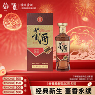 董酒 復刻 董香經(jīng)典 董香型白酒 54度 500ml 單瓶裝