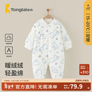 童泰嬰兒連體衣夾棉冬季新生寶寶棉衣服保暖加厚哈衣爬服外出抱衣 藍色小熊（偏開(kāi)款) 80cm
