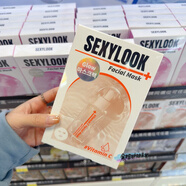 極美?。⊿EXYLOOK）西西露sexylook極美肌黑面膜深層補水/水潤保濕滋潤5片裝 玻尿酸保濕嫩白面膜5片/盒