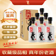 董酒 國密 2011年 董香型白酒 46度 500ml*6瓶 整箱裝 陳年老酒【名酒鑒真】新年禮物