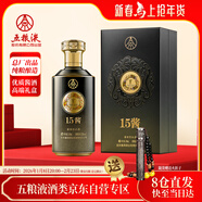 五糧液15醬53度醬香型純糧白酒黑標鎏金版 500mL*1瓶 年貨禮盒 過(guò)年送禮