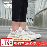 鴻星爾克（ERKE）男鞋運動(dòng)鞋男氣墊跑步鞋上新減震半掌旅游休閑跑步鞋-百元券 蒼野灰/麥芽淺棕 42