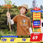 安踏官方兒童童裝長(cháng)t恤男2025年秋季新款大童兒童長(cháng)袖T恤打底衫上衣服 巖漿橙6402-1 120 cm
