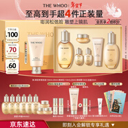 后Whoo拱辰享緊塑水乳禮盒6件補水緊致化妝品護膚品套裝新年禮物女