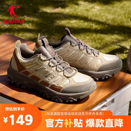 喬丹悅野男鞋運動(dòng)鞋復古休閑鞋戶(hù)外越野鞋耐磨跑步鞋