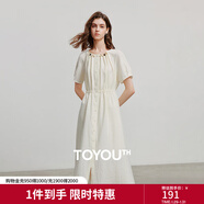 初語(yǔ)度假風(fēng)民族串珠圓領(lǐng)連衣裙女2025夏季新款寬松收腰中長(cháng)裙 米杏色 L