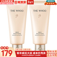 后（The history of Whoo） 洗面奶180ml泡沫潔面乳女男氨基酸潔顏膏深層清潔去角質(zhì)去痘黑頭 拱辰享凈澈潔面膏2支 360ml