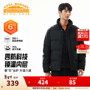 安踏（ANTA）面包羽絨服丨樊振東Z哥同款四防羽絨服男短款加厚冬季棉服外套男 【四防科技】基礎黑7916-1 L (男175)