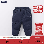 戴維貝拉（DAVE＆BELLA）童裝男童羽絨褲兒童加絨褲子女童寶寶保暖褲嬰兒加厚冬季大童冬褲 藏青色-N【DB6434】 140 cm(建議身高130-140cm)