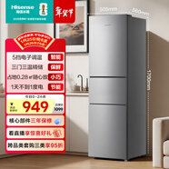 海信216L三門(mén)小冰箱二級能效直冷銀色小戶(hù)型軟冷凍精儲租房宿舍電冰箱BCD-216S1RNKQD