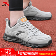 安踏男鞋運動(dòng)鞋男秋冬季男士軟底網(wǎng)面跑步鞋休閑鞋皮面保暖防水鞋子男 【春季新品上新】芯片灰/城堡灰 40 （7碼）