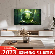 創(chuàng  )維電視機55英寸4K三重健康護眼全時(shí)AI高清智能平板電視55S9 55英寸 55英寸