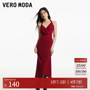 VEROMODA連衣裙新款優(yōu)雅時(shí)尚方領(lǐng)魚(yú)尾裙設計感純色約會(huì )玫瑰 郁金香裙-澳木紅色 M