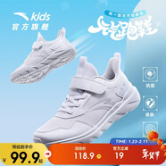 安踏兒童運動(dòng)鞋男童鞋子夏男大童透氣網(wǎng)面元氣跑鞋A12435566